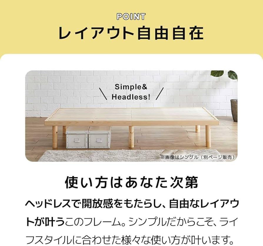 Amazon｜ネルコンシェルジュ バノン すのこベッド キング ベッド単品